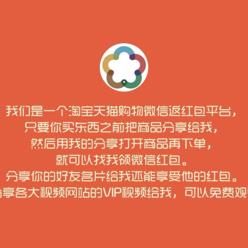 【教程】返利機器人使用幫助