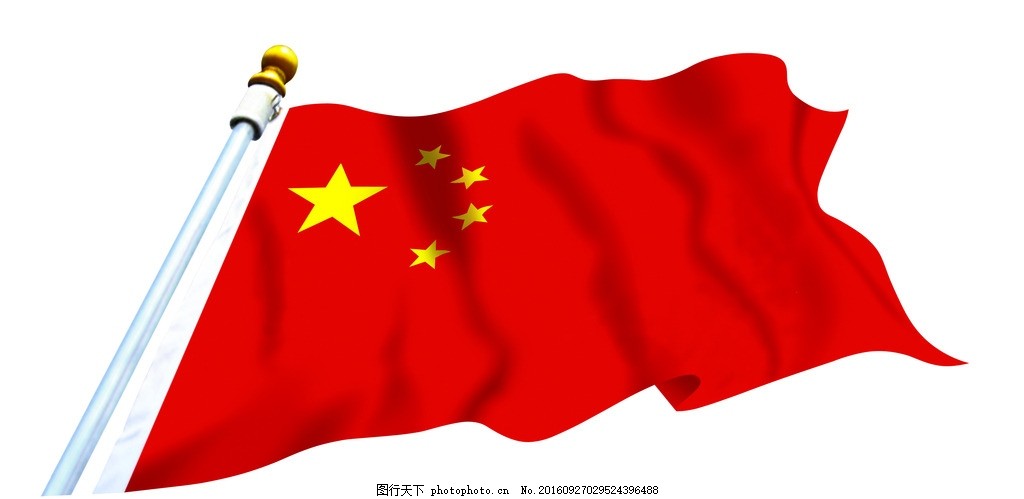 广东康尔喜迎国庆佳节