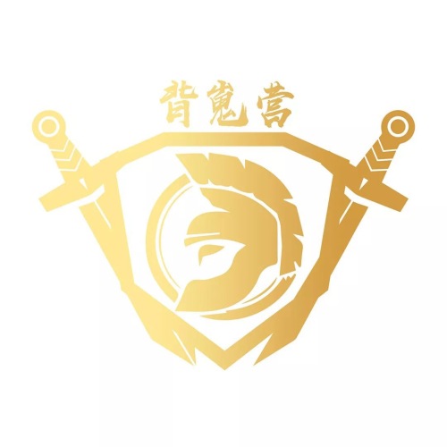特訓(xùn)賦能 背嵬出征
