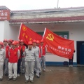 新寧縣電力公司“五四青年節(jié)”活動(dòng)掠影