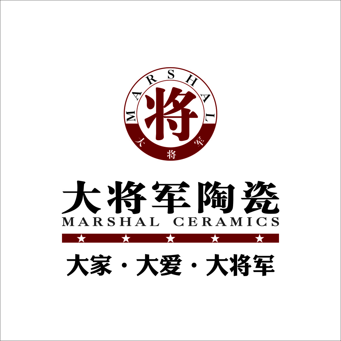 大將軍陶瓷