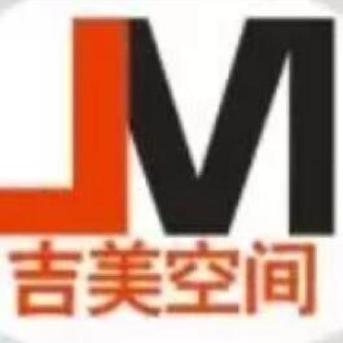 武汉吉美空间设计制作有限公司