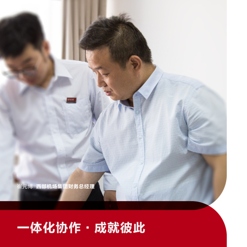 廣發銀行西安分行