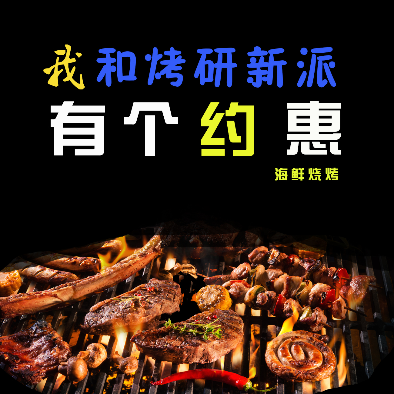 折扣时间到，最低5.8折