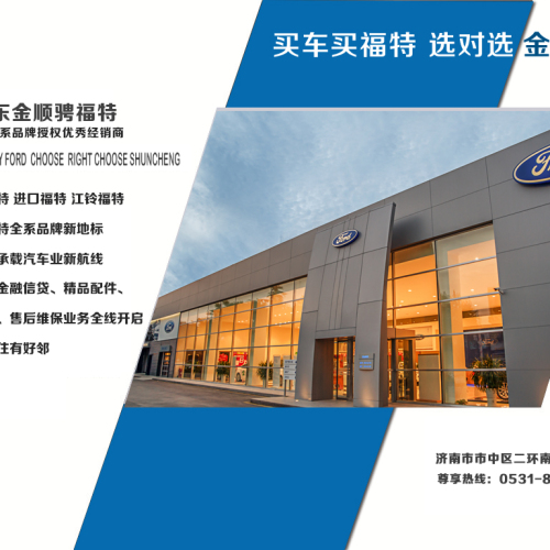 您的專屬銷售顧問
