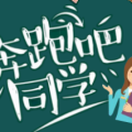 PX-FBS精品小班开班了