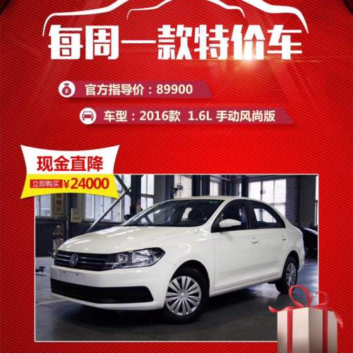 眾辰車市金融貸款車貸宣傳介紹