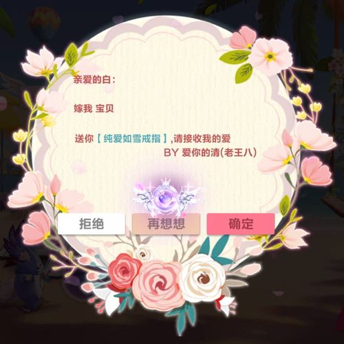 秋＆禾