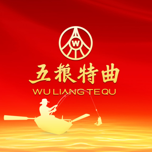 五糧特曲杯安岳第一屆釣魚比賽暨核心客戶座談聯(lián)誼會歡樂落幕