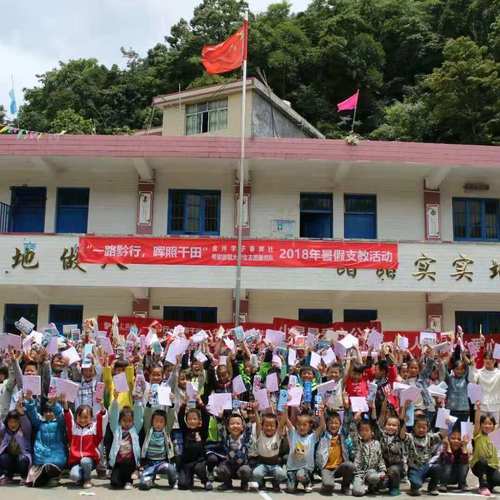 全時便利 愛心募捐--我們一直在路上