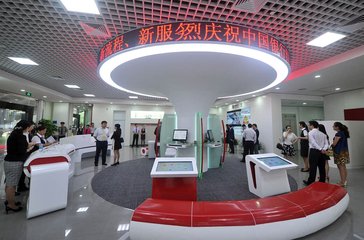 2018年版五十条微课程之加强现金出纳管理