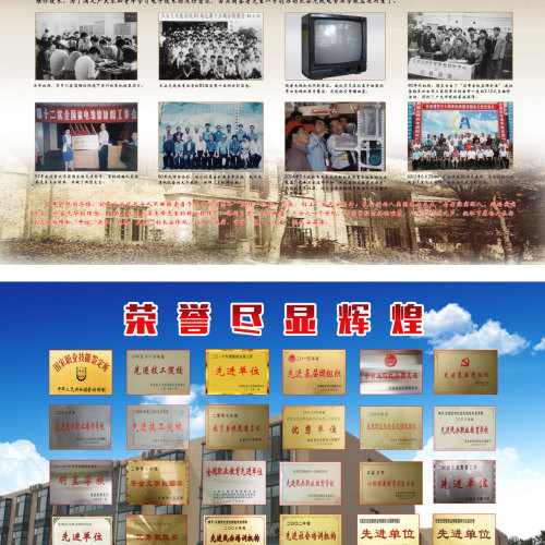 石家庄职教