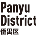番禺區(qū)
