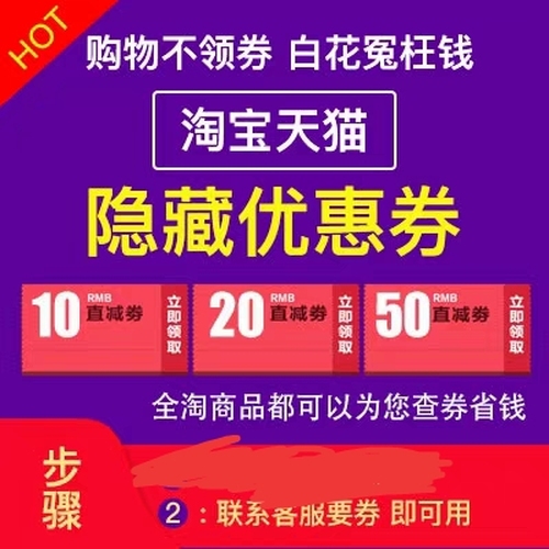 【教程】返利機器人使用幫助