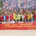 太平鎮(zhèn)鳳山鎮(zhèn)青年**