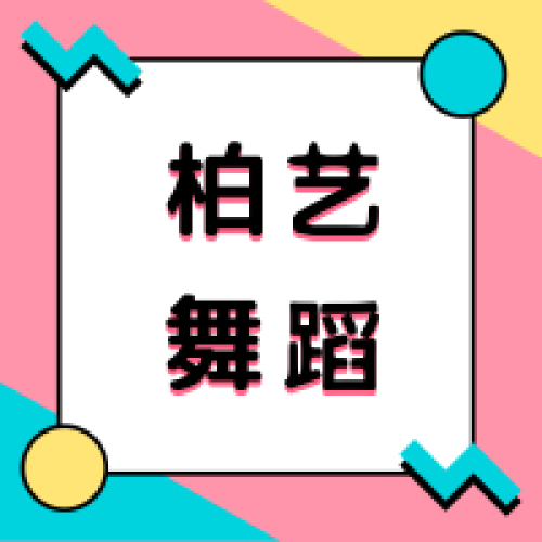 校區(qū)地址