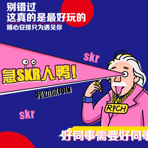 好同事需要好同事