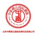 高考直通車
