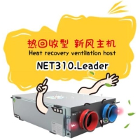 官宣！曼瑞德NET310.Leader新风机上新发售！