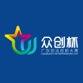 2018年廣東“眾創(chuàng)杯”創(chuàng)業(yè)創(chuàng)新大賽