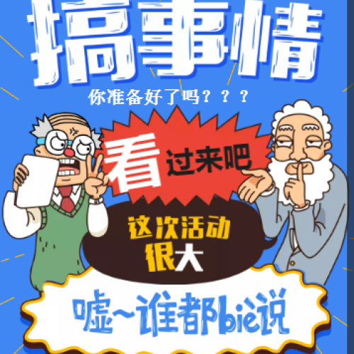 流量任你用··不限量套餐等你來