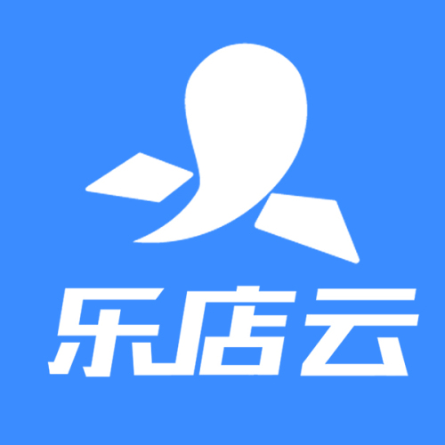 樂店云平臺版介紹