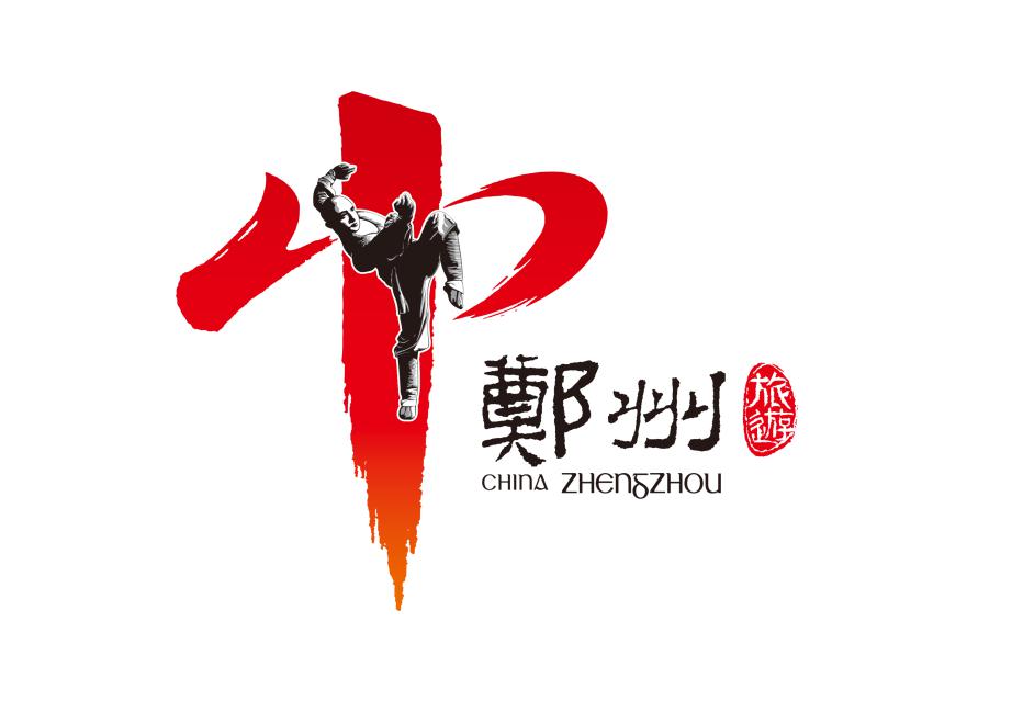 郑州旅游（广州）推介会邀请函