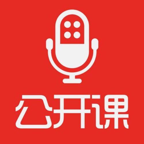有機食品認證與安全管理公開課