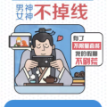 流量不限量