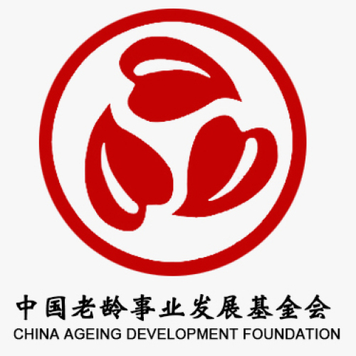 中國老齡事業發展基金會