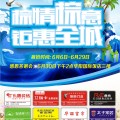 洛南英雄聯(lián)盟