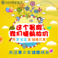 暑假盛惠|關(guān)愛青少年健康成長，持學生證免費診療