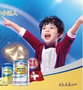 登康＆惠氏超凡小达人报名