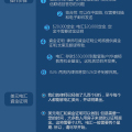 操作步驟
