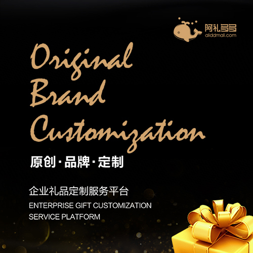 阿禮多多臻選企業(yè)禮卡