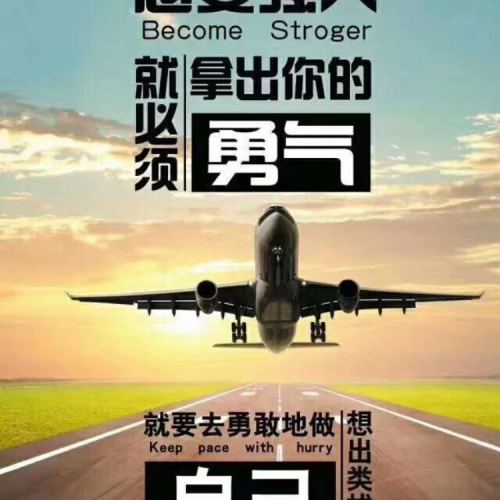 施工員招聘