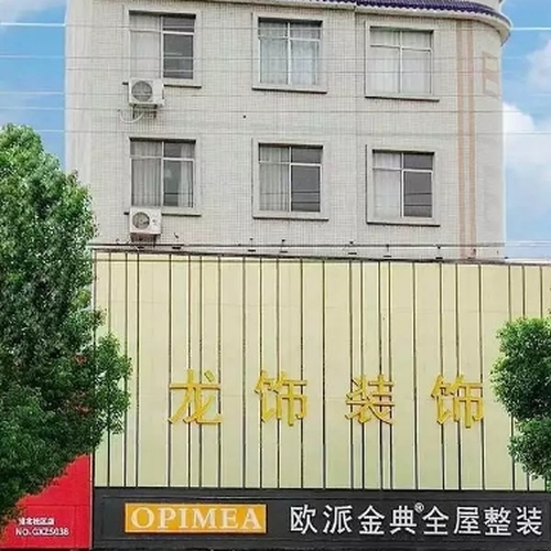 潘總名片