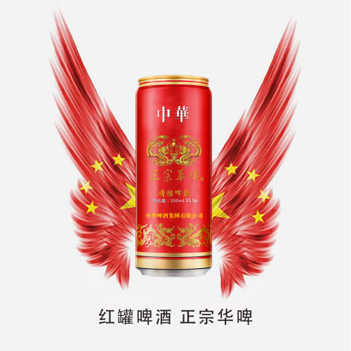 正宗華啤