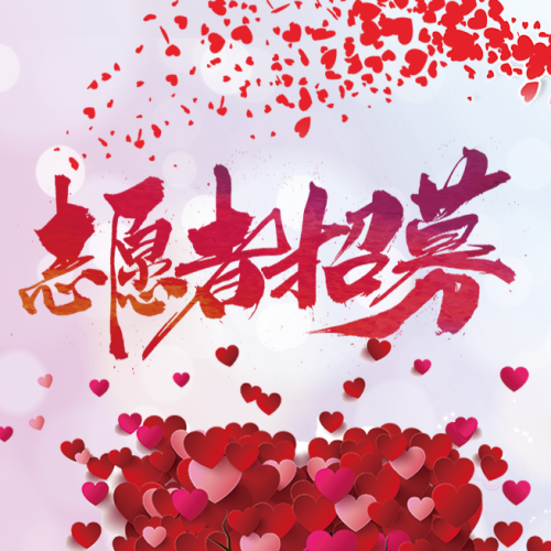 “爱心银行”存储爱心  支取帮扶