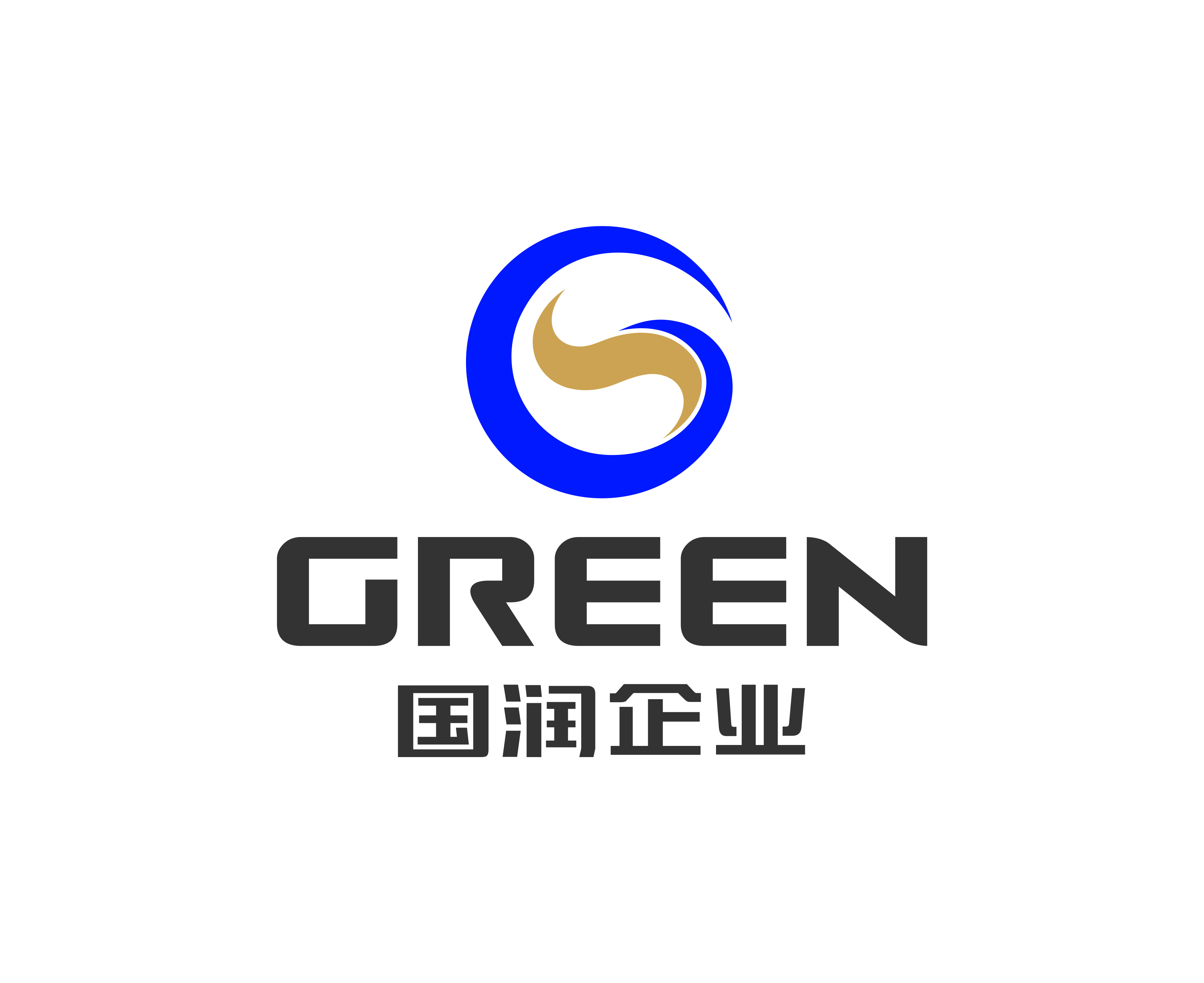 出差日報表