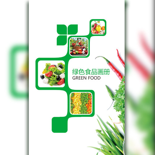 612綠色食品