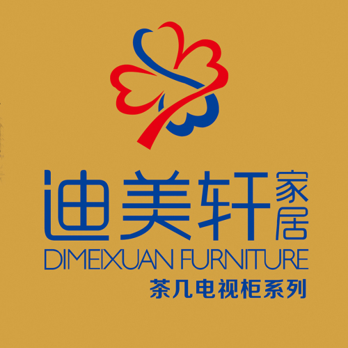 迪美轩家居·客厅 茶几电视柜