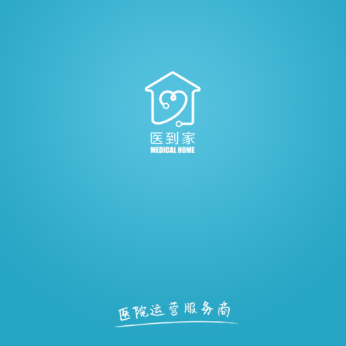 醫(yī)到家公司介紹