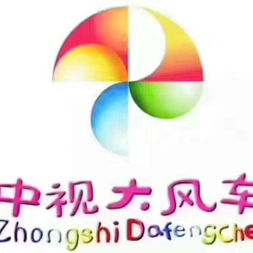 大班成長(zhǎng)の印記