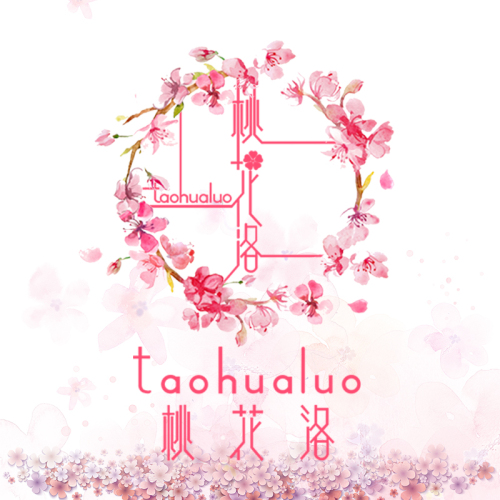 桃花洛音乐餐厅恭贺国庆