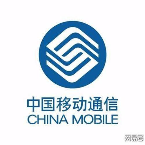 中國(guó)移動(dòng)寬帶報(bào)裝點(diǎn)