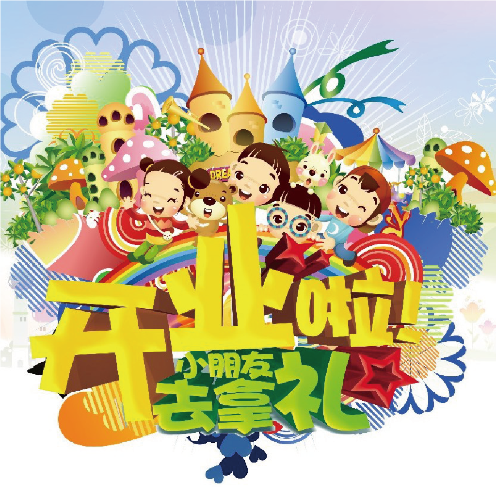 慧安明河南驻马店开业啦！