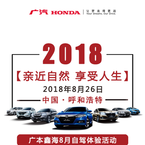 廠家直銷 金秋盛惠