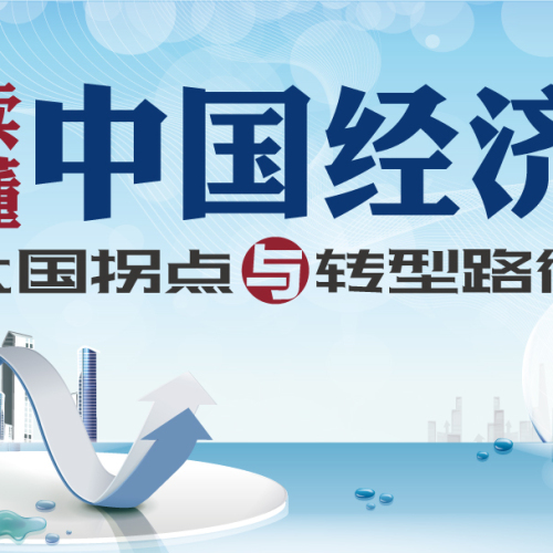 金融集·悅讀會