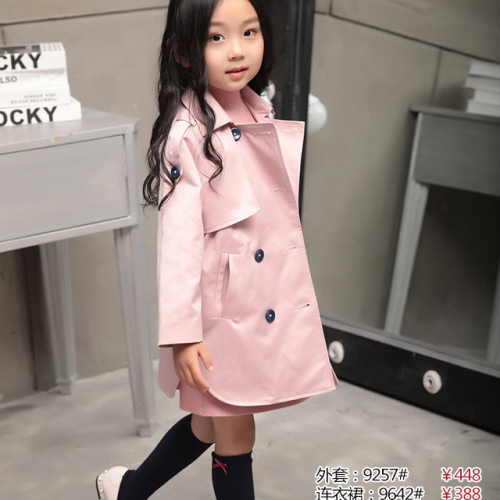 《米芝兒》女童秋三波系列